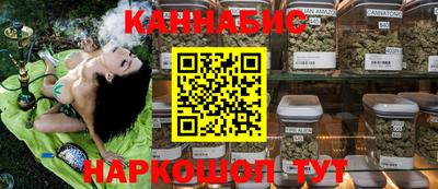 бутират Гусиноозёрск