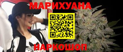 дистиллят марихуана Гусев