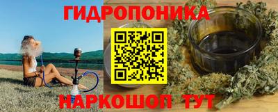 дистиллят марихуана Гусев