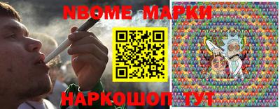 бутират Гусиноозёрск