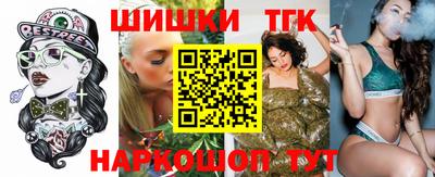 дистиллят марихуана Гусев