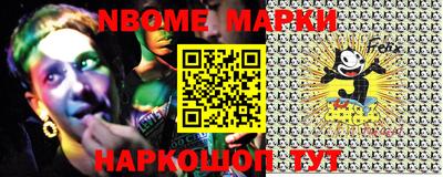 бошки Балахна