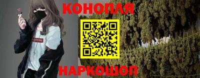 дистиллят марихуана Гусев