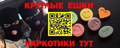 амф Гусь-Хрустальный