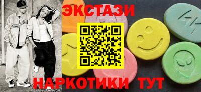 амф Гусь-Хрустальный