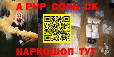 бутират Гусиноозёрск