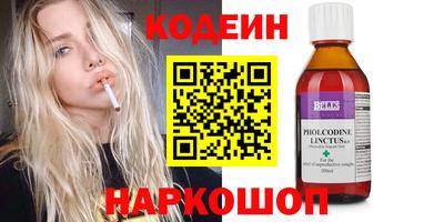 бутират Гусиноозёрск