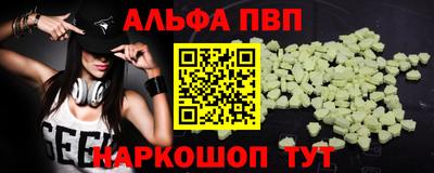 скорость mdpv Заволжье