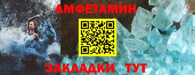 амф Гусь-Хрустальный