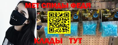 амф Гусь-Хрустальный