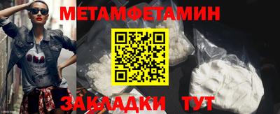 бутират Гусиноозёрск
