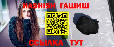 дистиллят марихуана Гусев