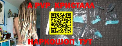 спиды Балаково