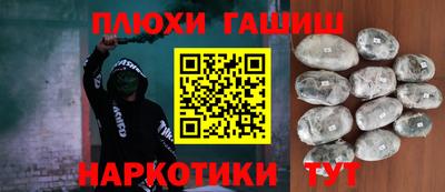 бутират Гусиноозёрск