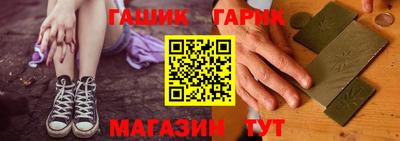 бошки Балахна