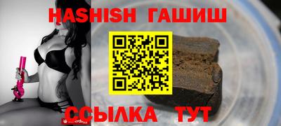 спиды Балаково