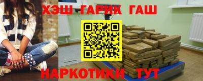 бутират Гусиноозёрск