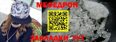 амф Гусь-Хрустальный