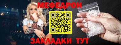 спиды Балаково