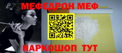 бутират Гусиноозёрск