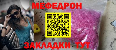 бутират Гусиноозёрск
