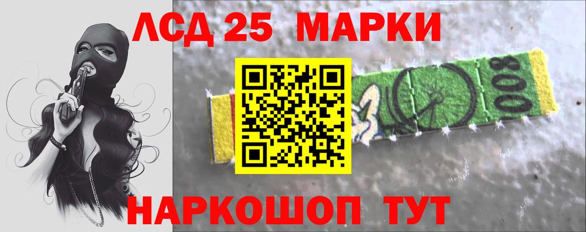 ЛСД экстази ecstasy  мега ONION  Семилуки 