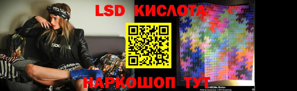 Семилуки  LSD-25 экстази кислота  Вход с VPN 