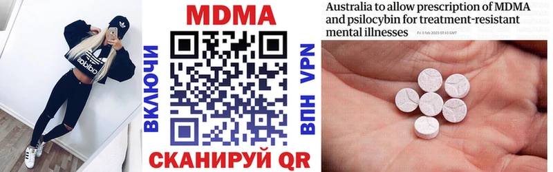 купить закладку  Семилуки  МДМА VHQ 