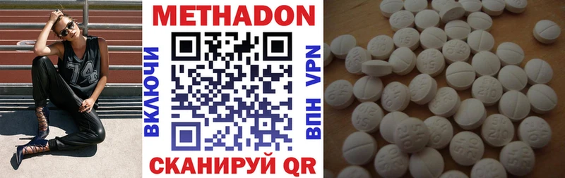маркетплейс как зайти  Семилуки  МЕТАДОН белоснежный 