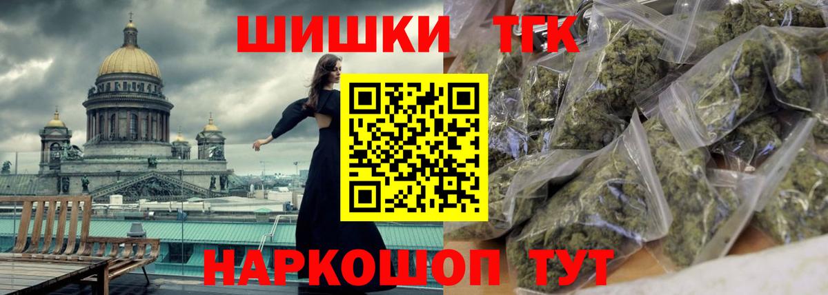 Конопля семена  Марихуана AK-47  МАРИХУАНА OG Kush  Семилуки  Каннабис марихуана 